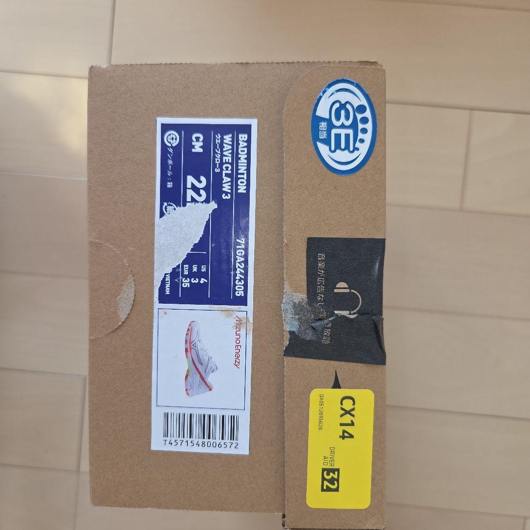 Mizuno バドミントンシューズ ウエーブクロー 3 　22cm