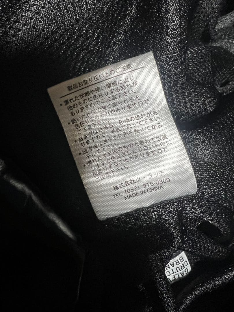 GALFY オーロラ ナイロンパンツ 賛否両論 極光 黒 翡翠 銀 XLサイズ