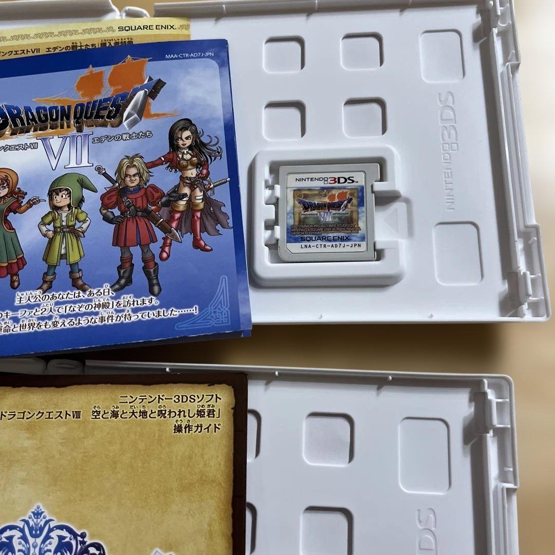 ニンテンドー3DS DSドラクエ　ドラゴンクエストセット