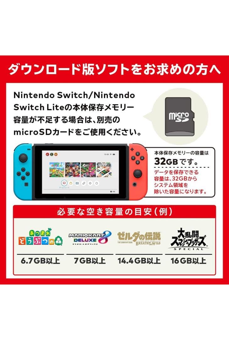 Nintendo Switch Lite イエロー本日、12時まで販売