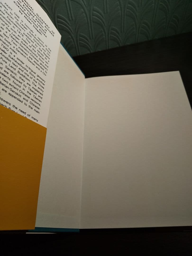 〈梵・蔵・漢〉 大無量寿経・阿弥陀経 比較語彙索引／稲垣久雄 ◎永田文昌堂