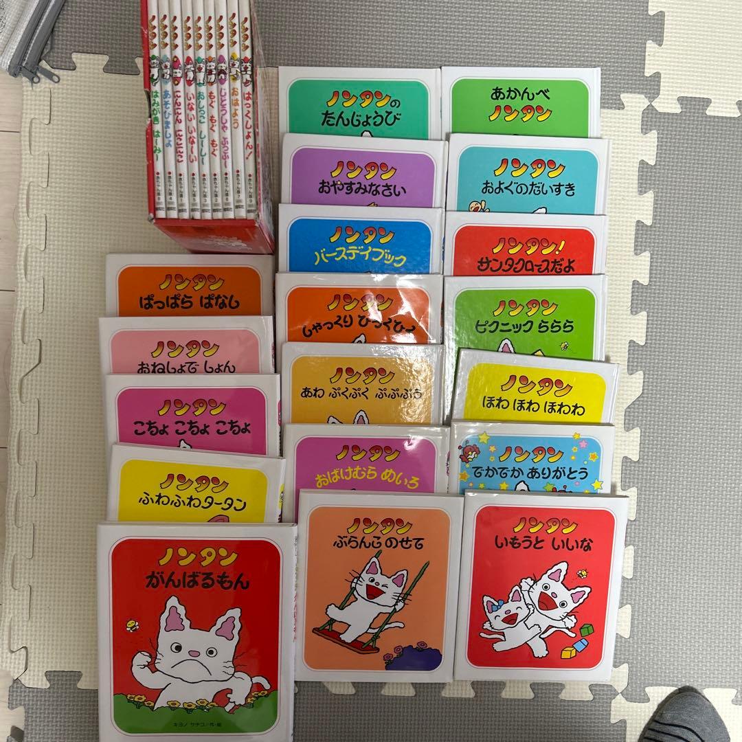 絵本まとめ売り69冊　ノンタン、はらぺこあおむし、こどものとも、など
