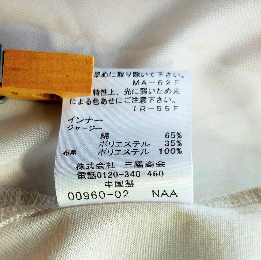 美品　ブルーレーベルクレストブリッジ　クールファイン　ニットベスト　3way