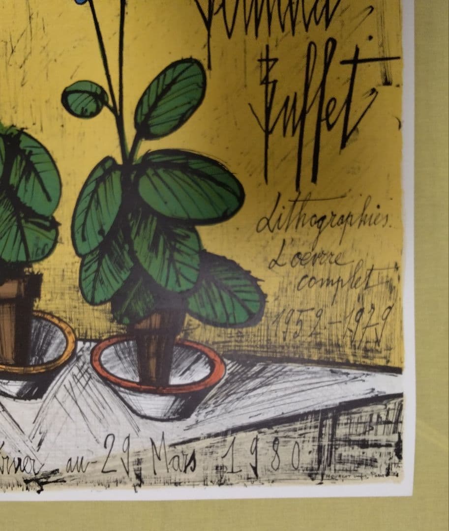 ベルナール·ビュッフェ 【青いプリムラ】 オリジナルリトグラフポスター