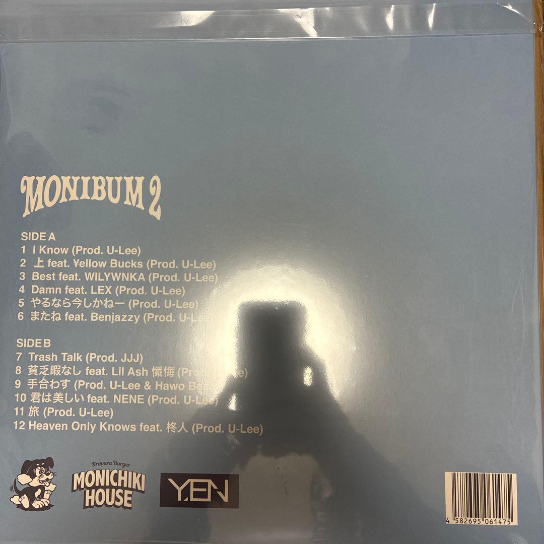 MONY HORSE / MONIBUM 2 日本語ラップ　レコード