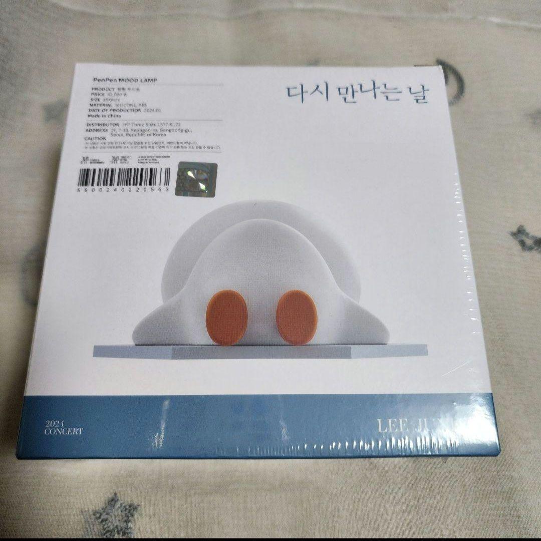 ジュノ ムードランプ トレカ ①