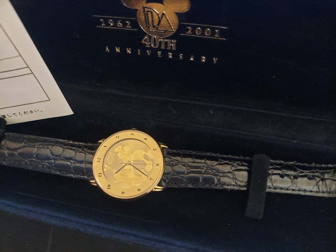 ディズニー 35周年40周年記念品　腕時計セット 喫煙、ペットなしで保管