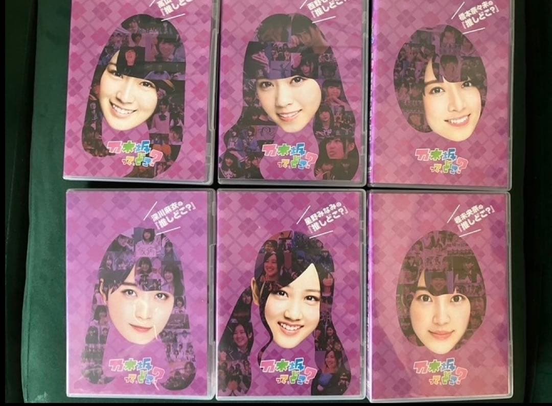 乃木坂46 推しどこ　乃木坂工事中　DVD Blu-ray 18巻　バラ売り不可
