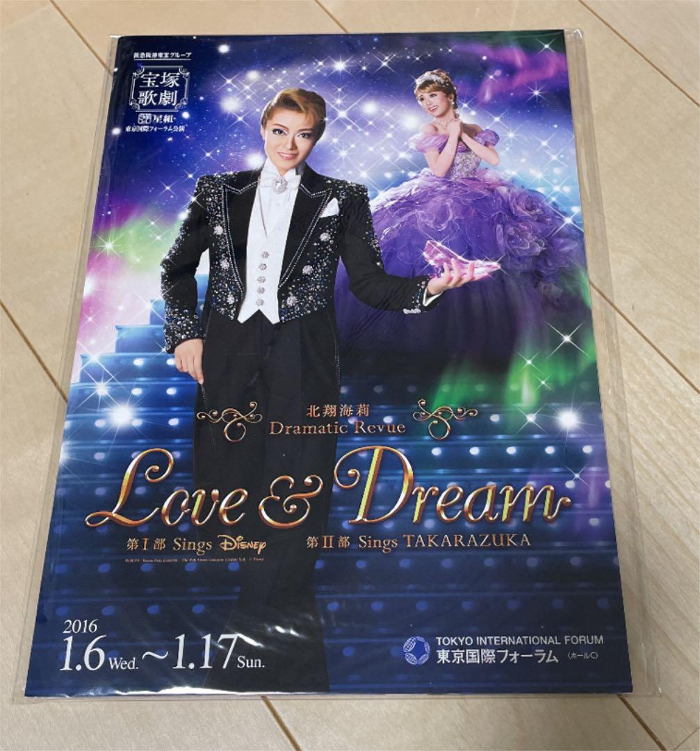 宝塚星組　DVD ラブ&ドリーム　Love&Dream