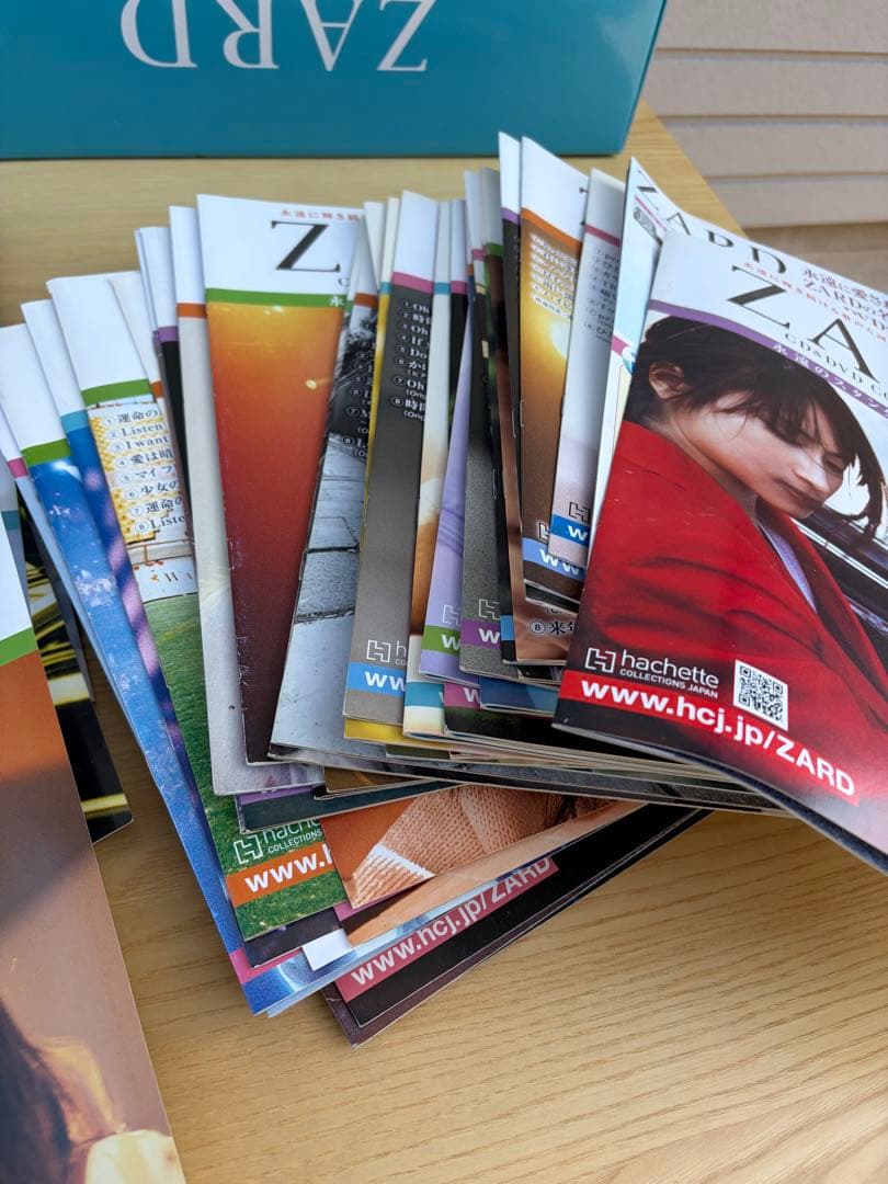 ZARD CDと雑誌のセット