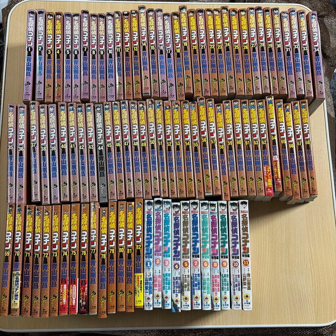 名探偵コナン漫画1巻から82巻まとめ売り(特別編付き)