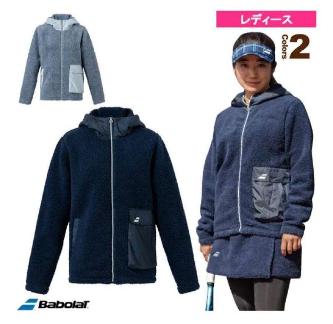 新品未使用☆Babolat バボラ ボアジャケット レディース テニスウエア
