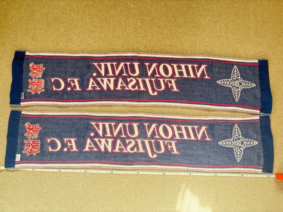 日大藤沢 応援タオル2枚