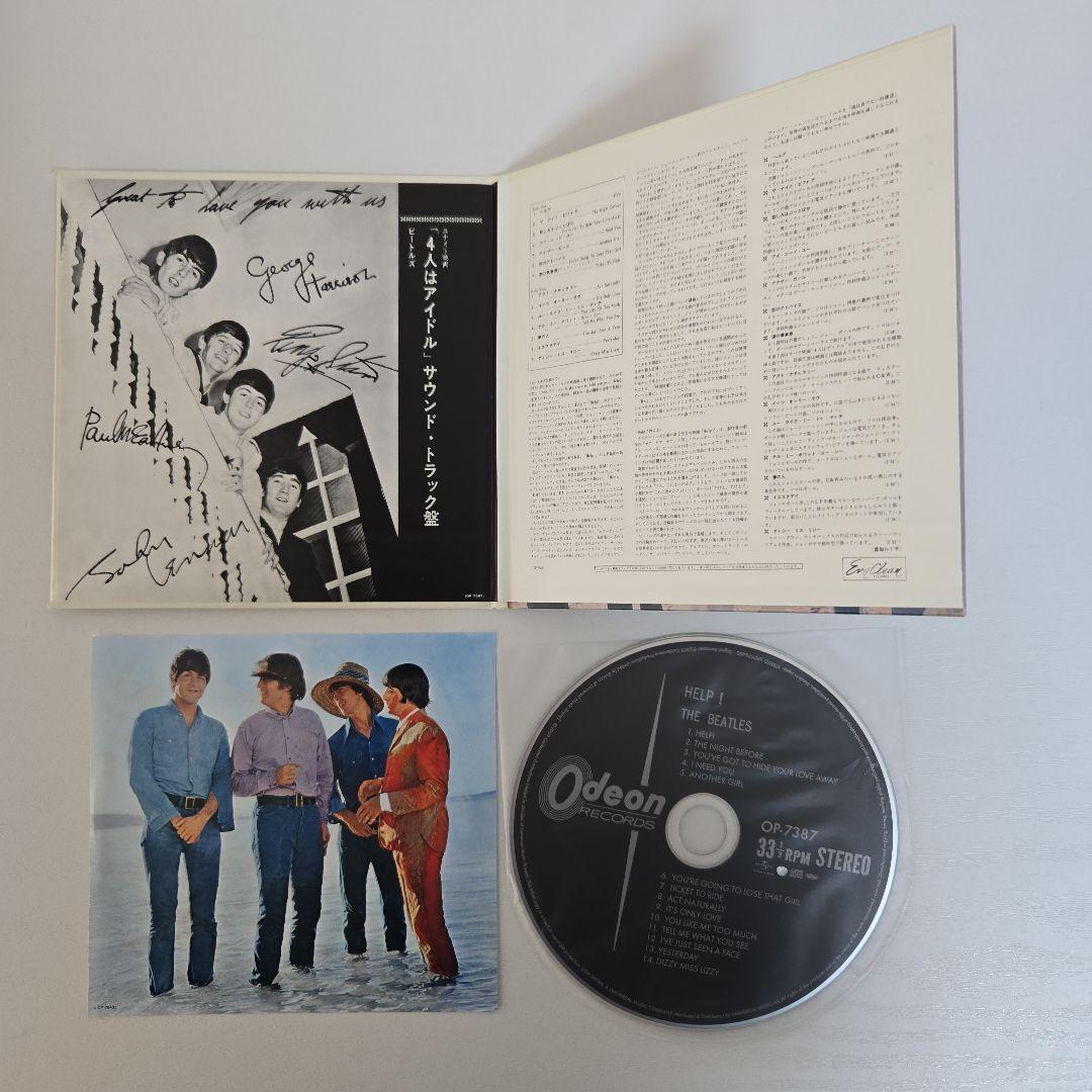 ザ・ビートルズ／ミート・ザ・ビートルズ　JAPAN BOX CD5枚組