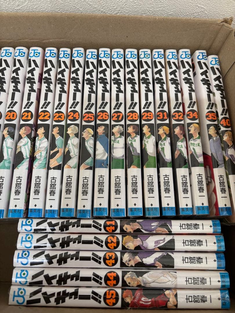 ハイキュー!! 39冊セット　シュリンク付き新品多数