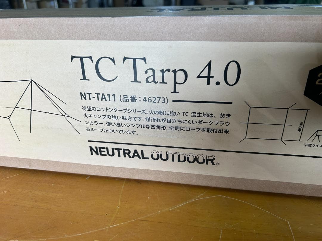 NEUTRAL OUTDOOR TCタープ 4.0 NT-TA11 ポリコットン