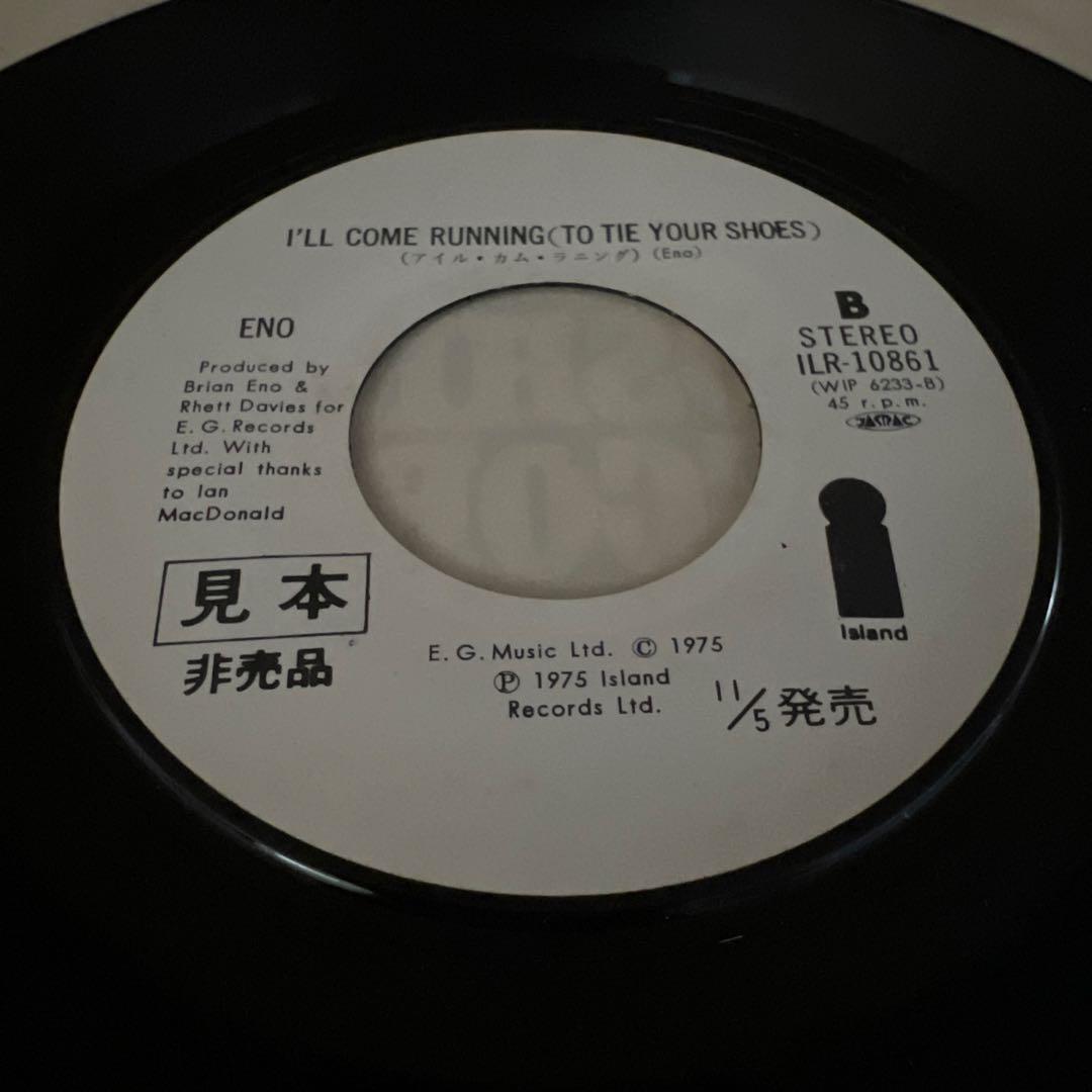 ブライアン・イーノ　ENO ライオンはねている　見本盤　ILR-10681 EP