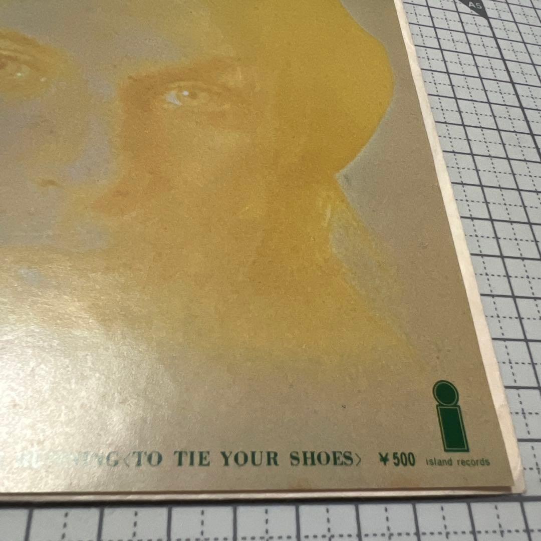 ブライアン・イーノ　ENO ライオンはねている　見本盤　ILR-10681 EP