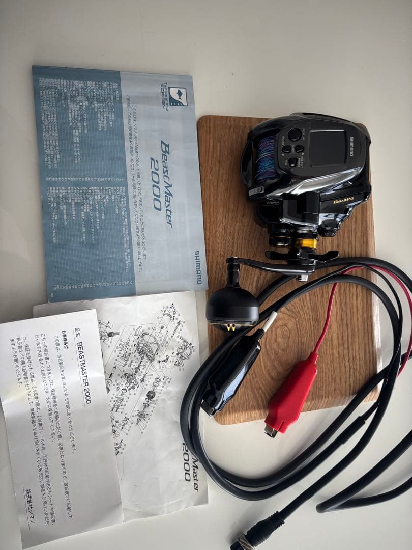 SHIMANO 22 ビーストマスター2000