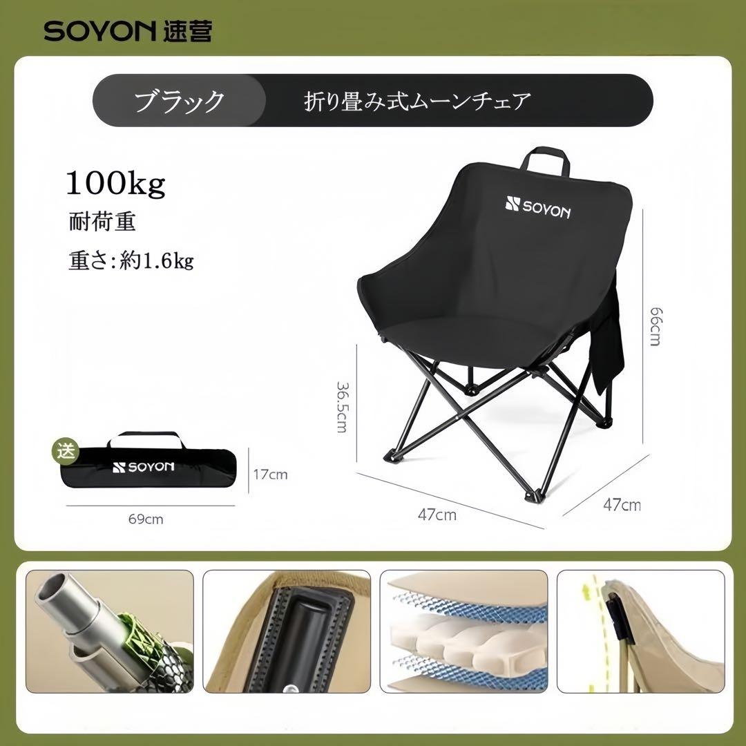 SOYON 90cmテーブル セット2-4人用90cmテーブル+チェア2脚