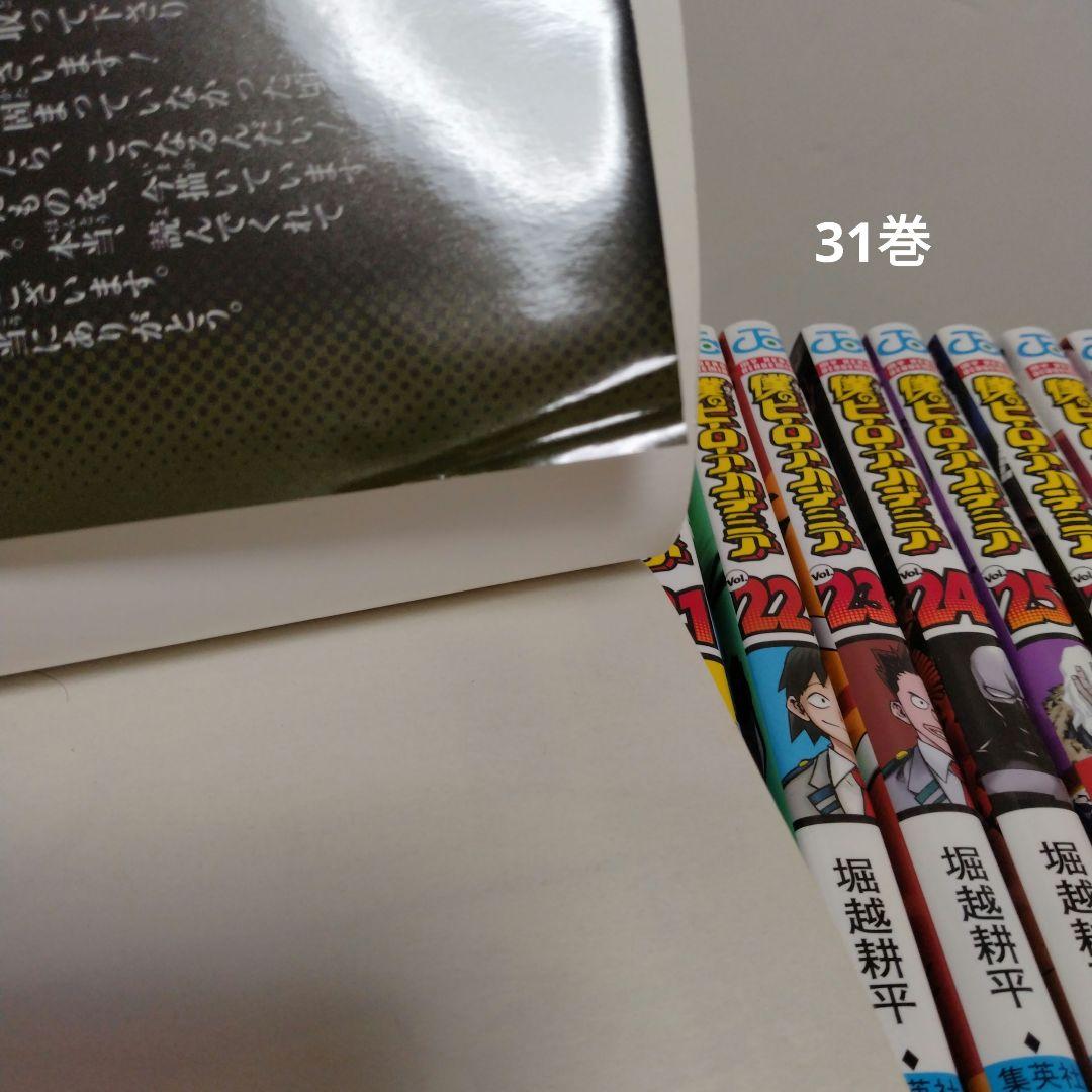 僕のヒーローアカデミア 1~42巻全巻セット　ウルトラアーカイブ　完結作品