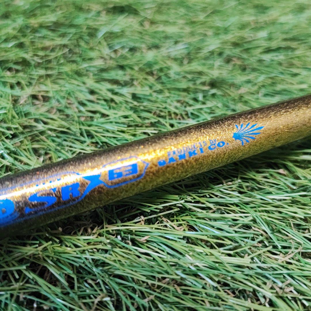 シャフト サンキプラナリア X-CURVING 46