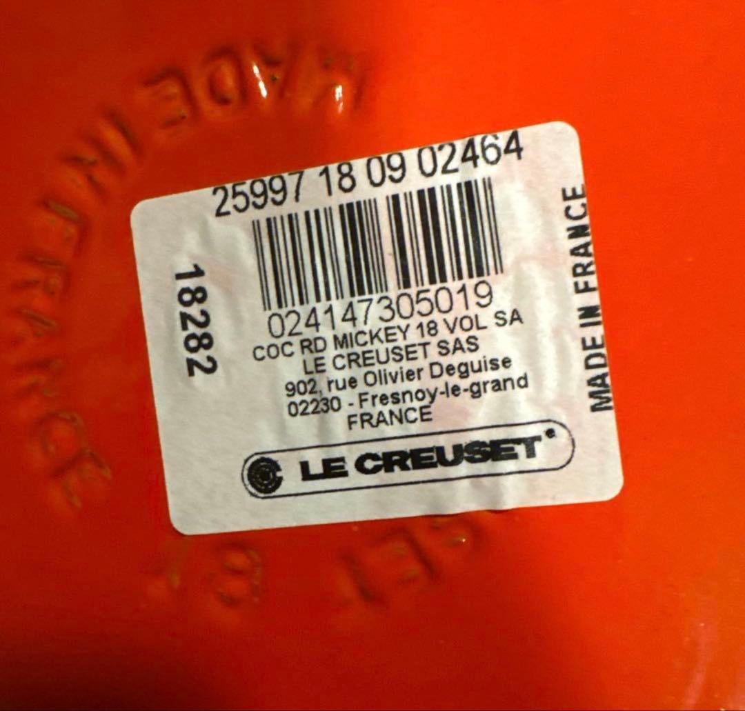 ル・クルーゼ　ディズニー ミッキーマウス ココット18cm