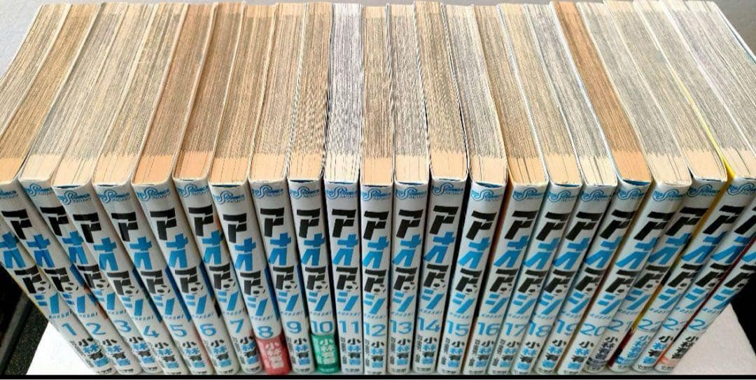 【ゆーさん価格】アオアシ 24冊セット