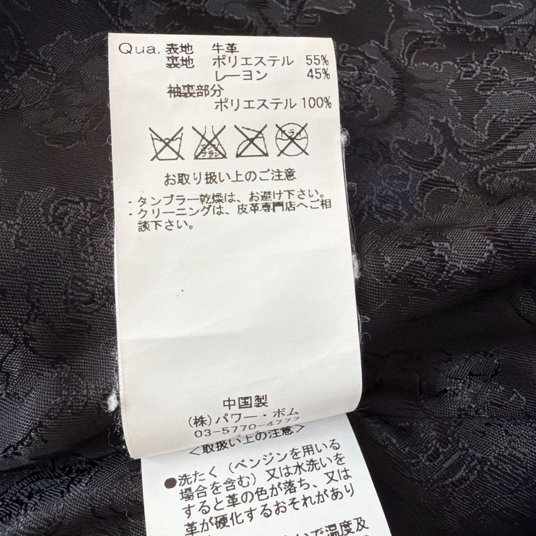 GOSTAR DE FUGA 牛革 カウレザー シングルライダースジャケット