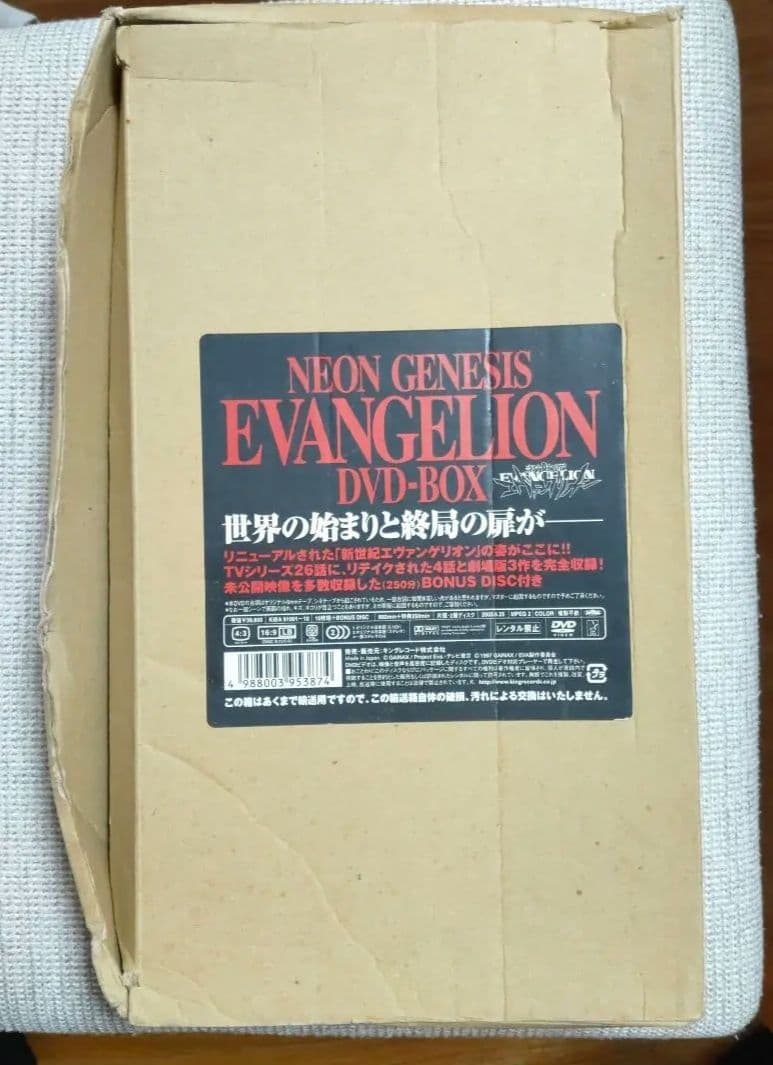 NEON GENESIS EVANGELION DVD-BOX〈初回限定生産・…