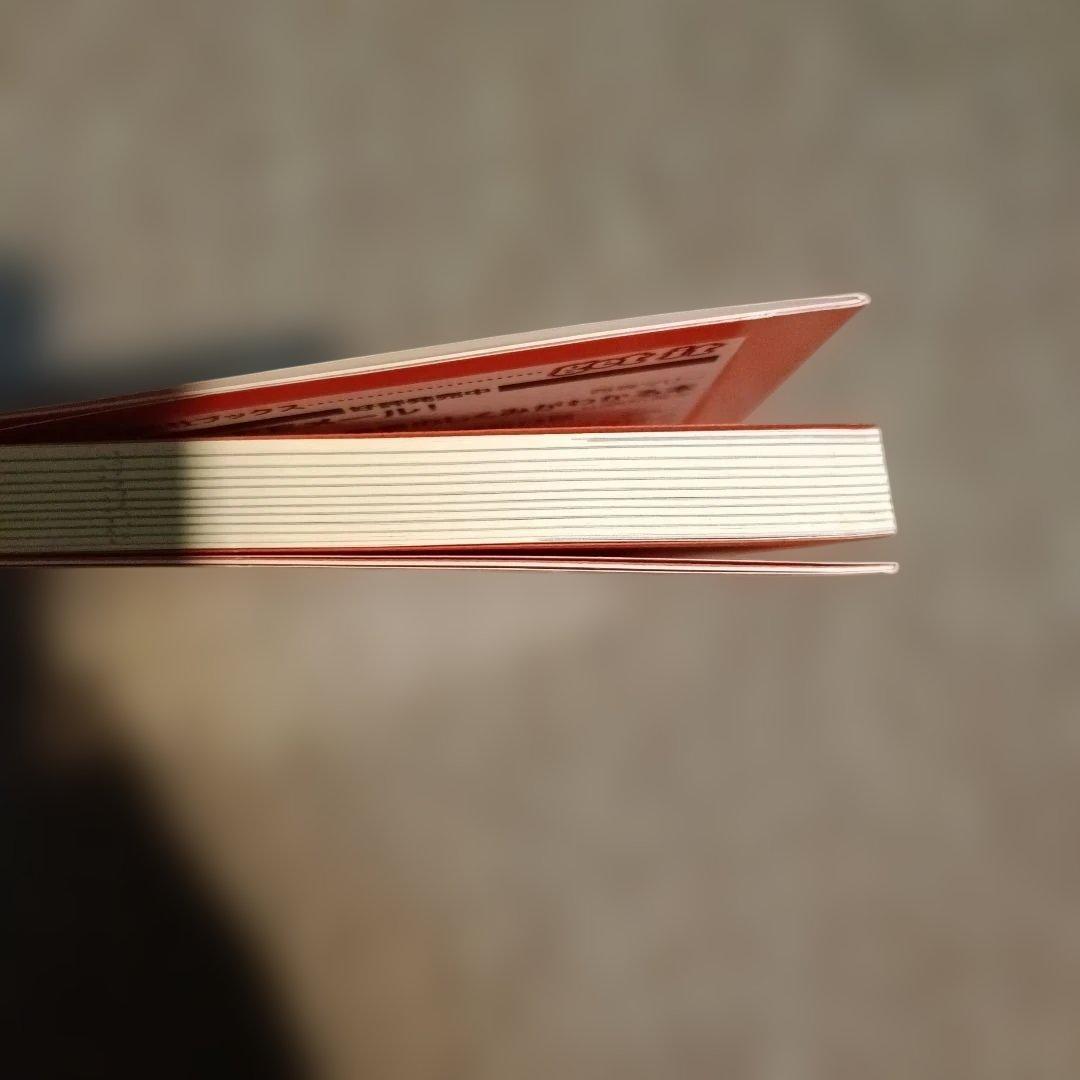 TIMEを読むための10のステップ