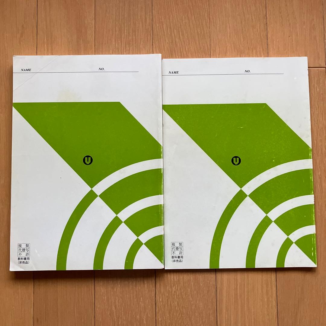 記述問題解答法　しなやかに思考せよ　 はばたき加速度V 西きょうじ　テキスト