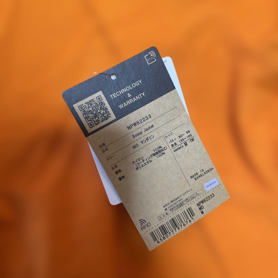 スクープジャケット Scoop NPW62233