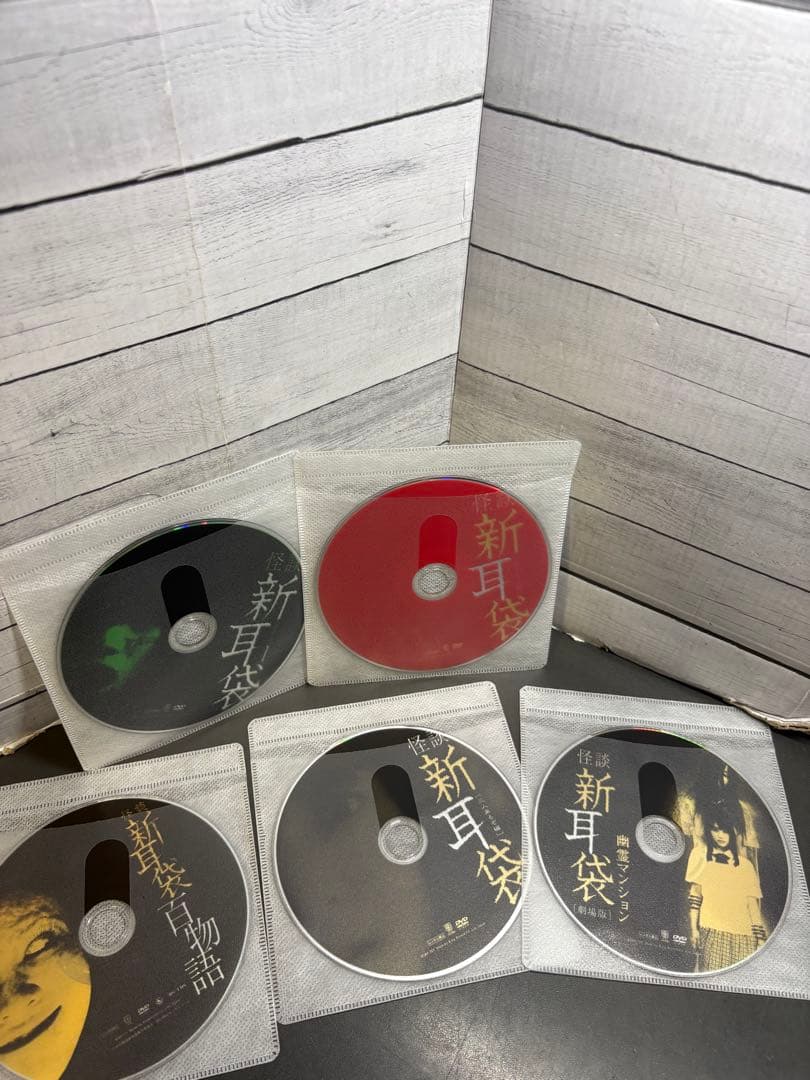 怪談新耳袋　色々まとめて大量　DVD 38枚