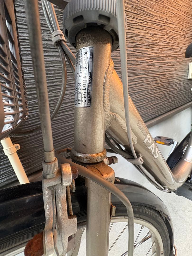 ヤマハ　PAS 電動自転車