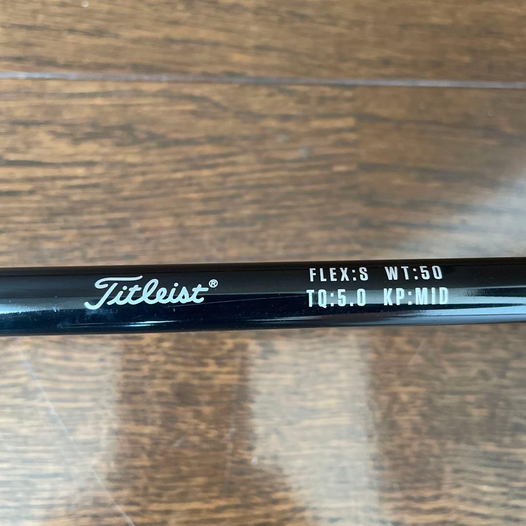 【メーカーカスタム】Titleist TS2 ドライバー 10.5度
