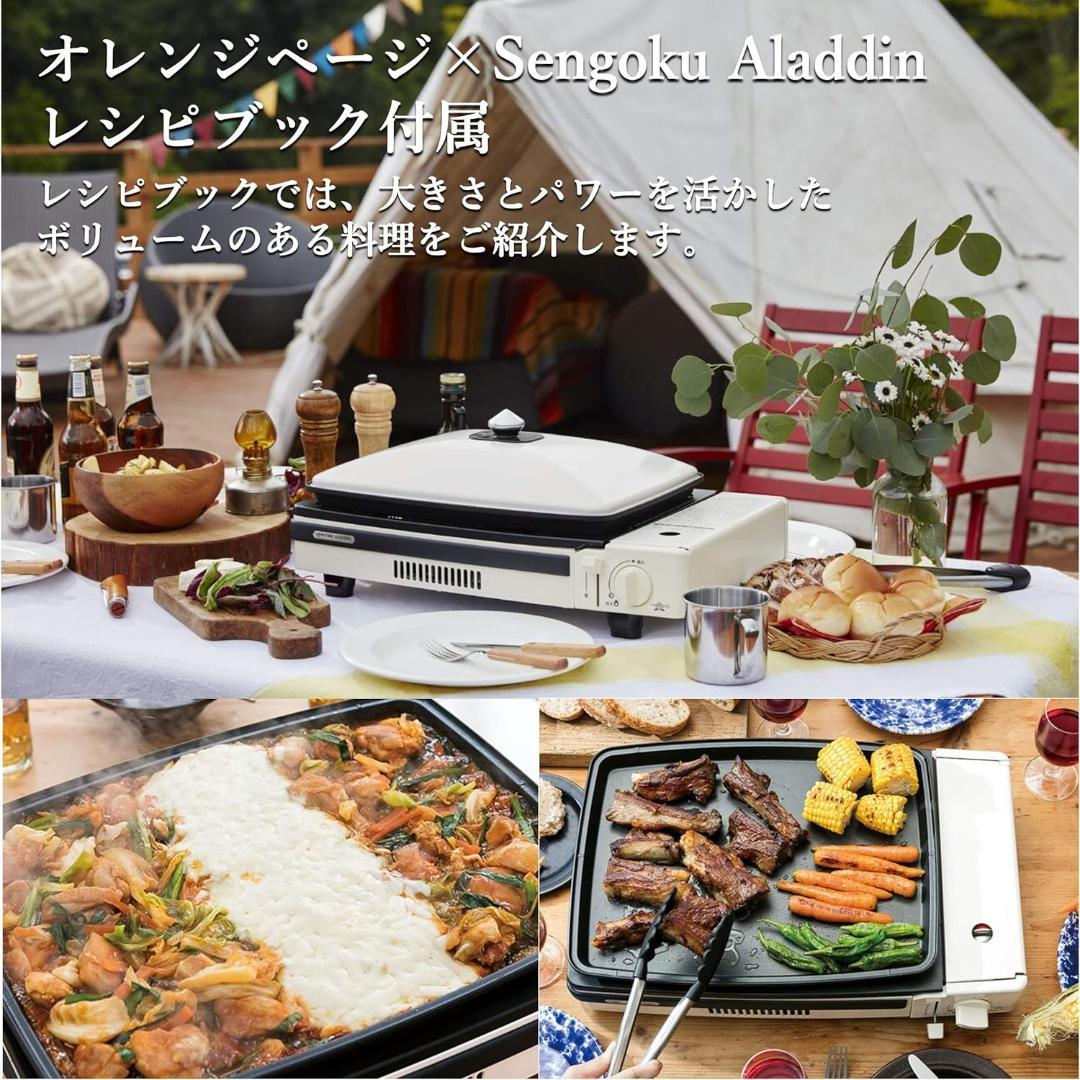 希少 生産終了品 センゴクアラジン グラパン ホワイト 未使用 保証書付