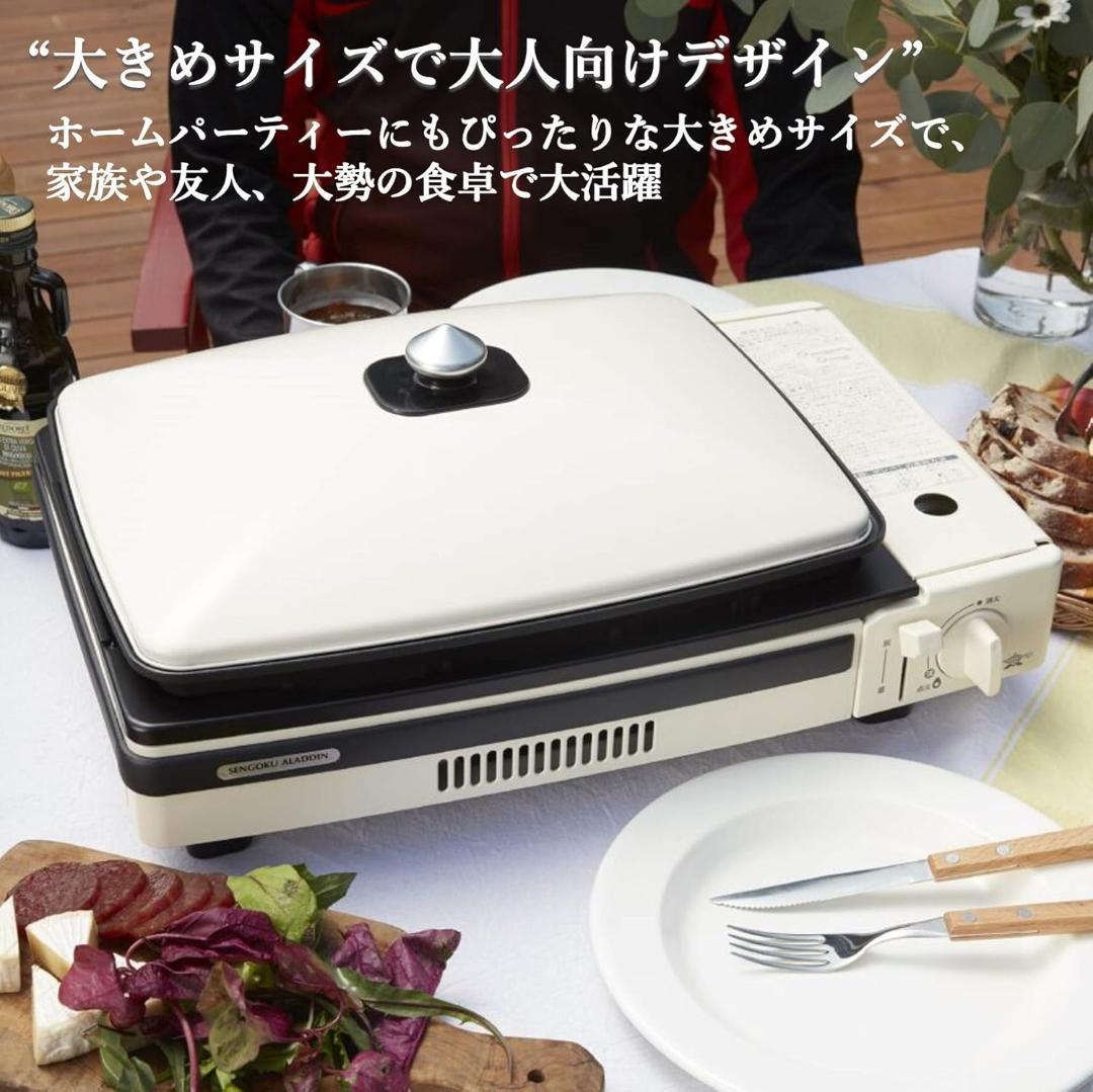 希少 生産終了品 センゴクアラジン グラパン ホワイト 未使用 保証書付