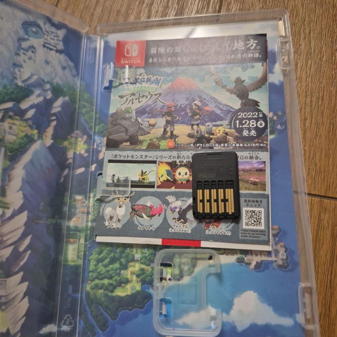 ポケモンソード バイオレット、アルセウス、ブリリアンダイヤモンド セット