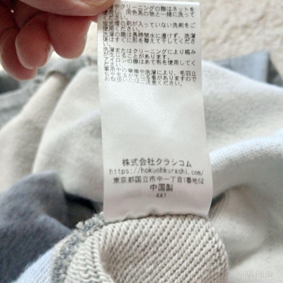 美品　北欧、暮らしの道具店　スッキリ着られる大人パーカー