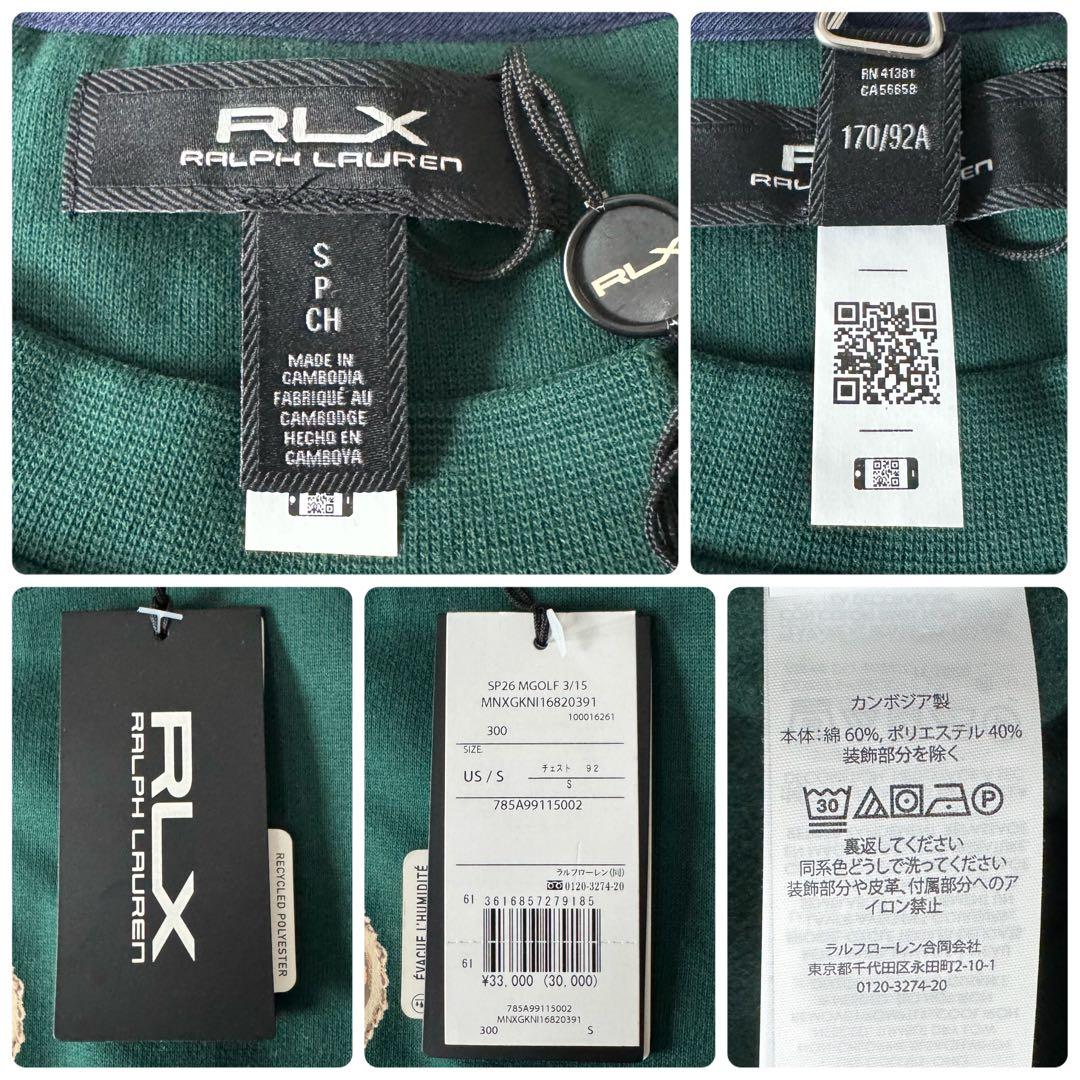 最新26年モデル 新品✨ポロベア RLX ラルフローレン スウェット メンズ M