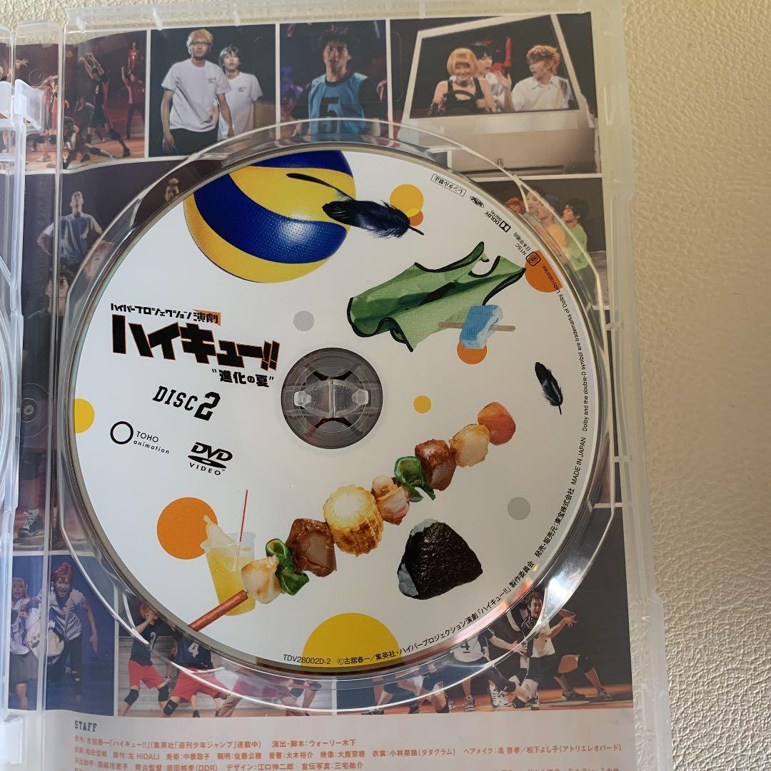 ハイパープロジェクション演劇 ハイキュー!!\\"進化の夏\\"〈2枚組〉