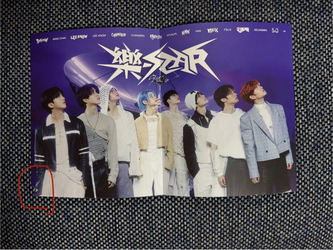 staykids アルバム、Blu-ray、雑誌まとめ売り