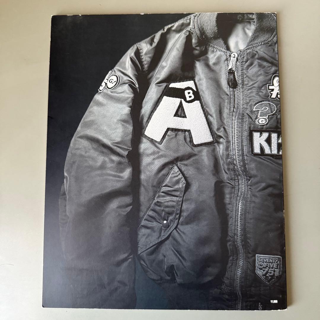 藤原ヒロシ インターネットオークション カタログ