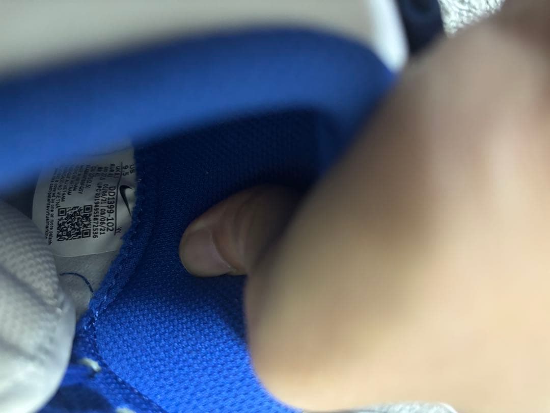 NIKE DUNK HIGH \"GAME \"　27.5cm ダンク