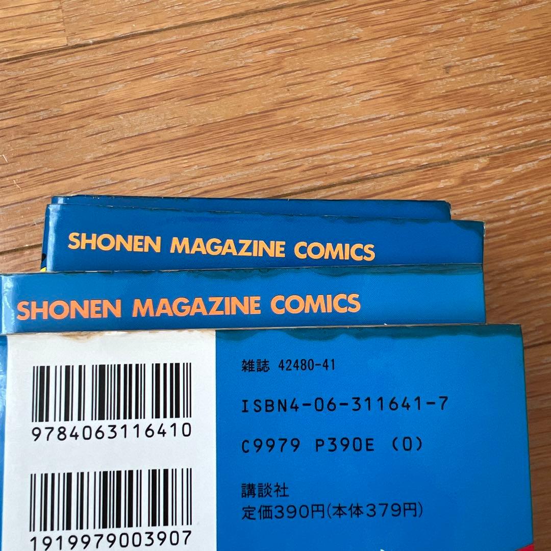 はじめの一歩 １巻〜143巻 まとめ売り