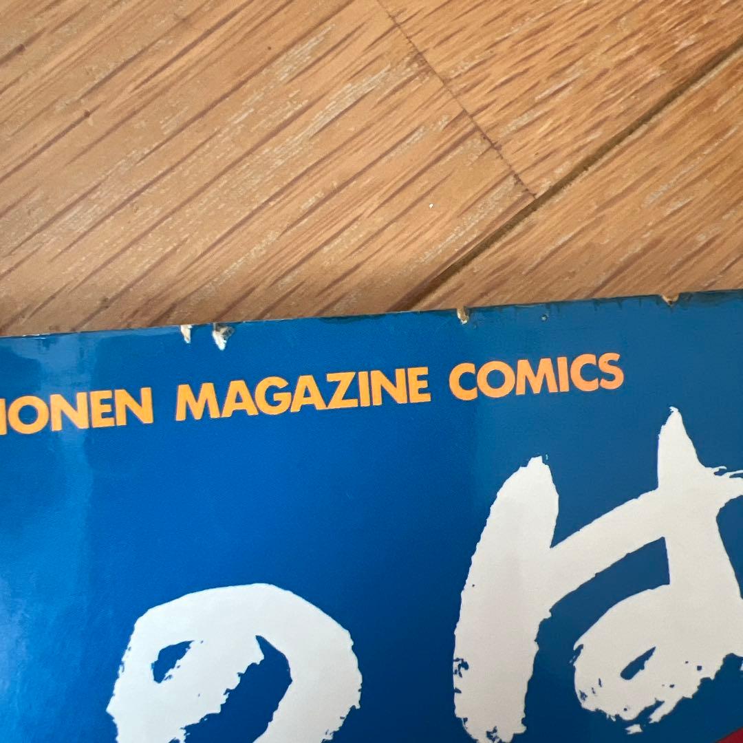 はじめの一歩 １巻〜143巻 まとめ売り