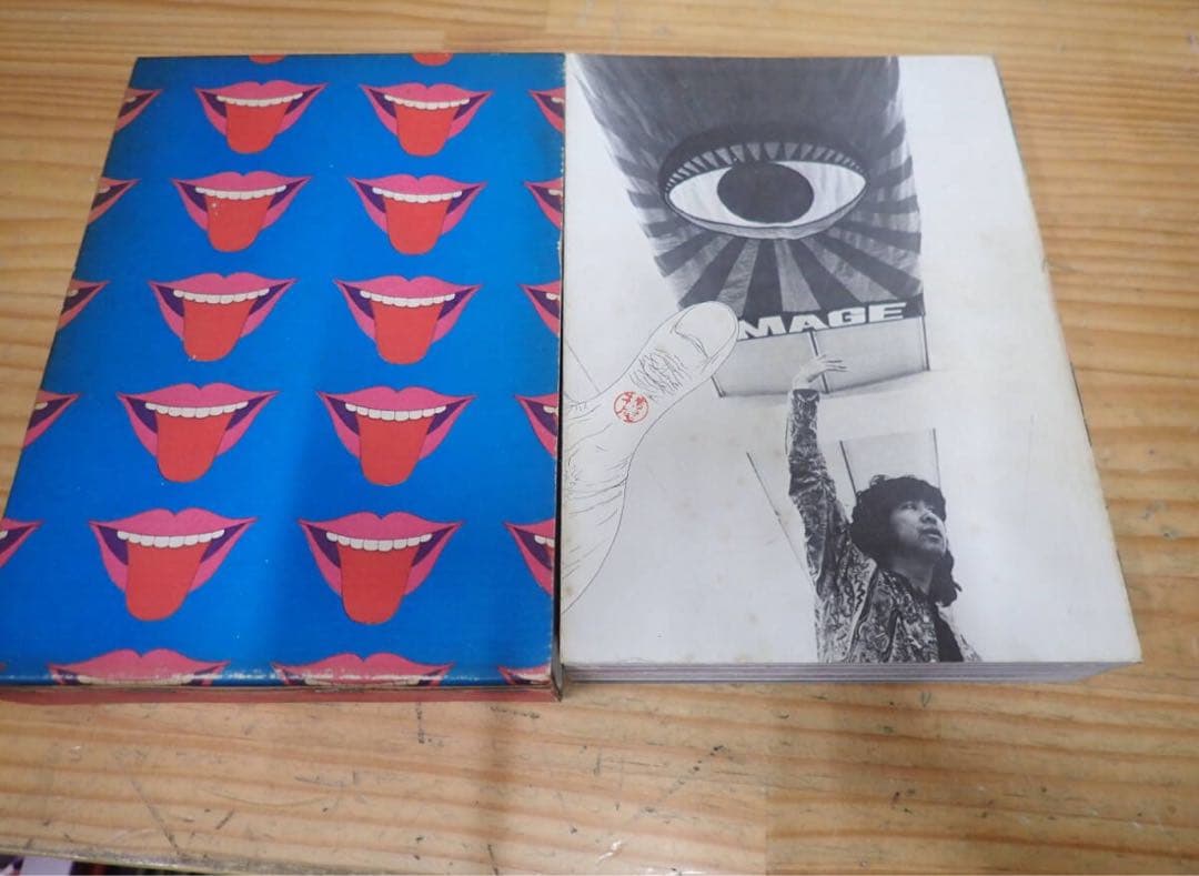 横尾忠則全集　講談社