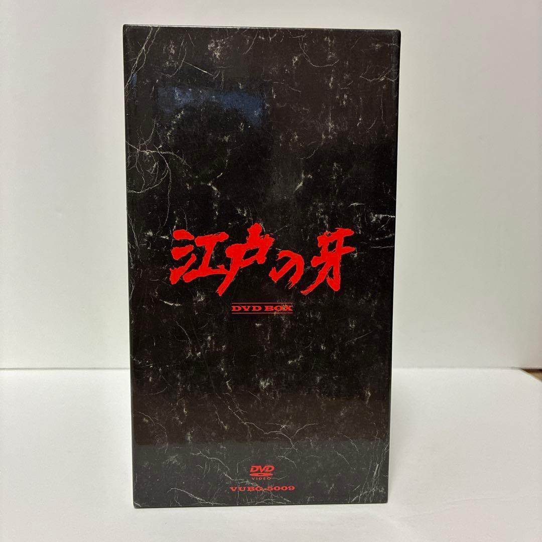 江戸の牙 DVD-BOX〈7枚組〉
