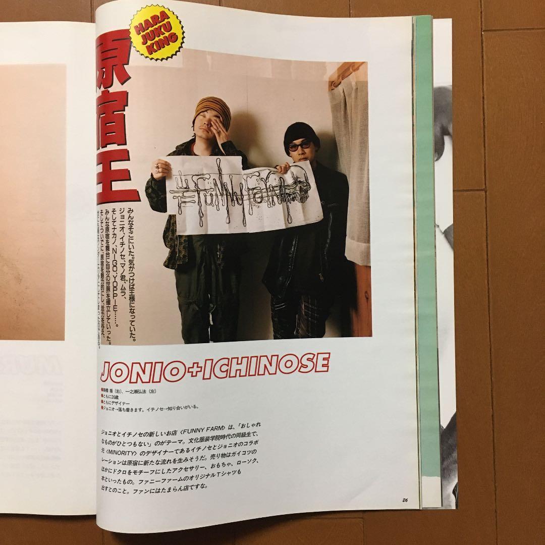 最終値下げ‼️ 激レア❗️BRUTUS❗️６冊セット❗️